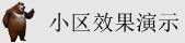 啊啊啊啊啊啊啊啊爱爱爱视频